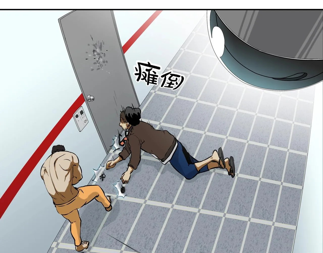 第159话 获救 第82页