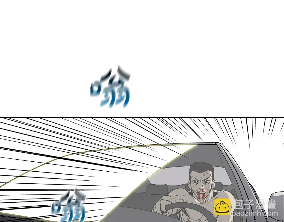 第159话 获救 第90页