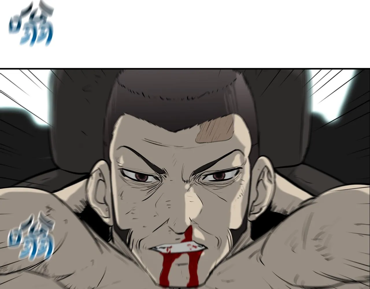 第159话 获救 第93页