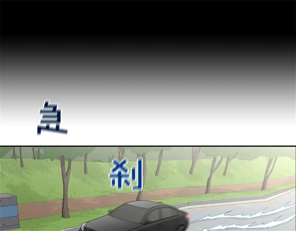 第159话 获救 第97页