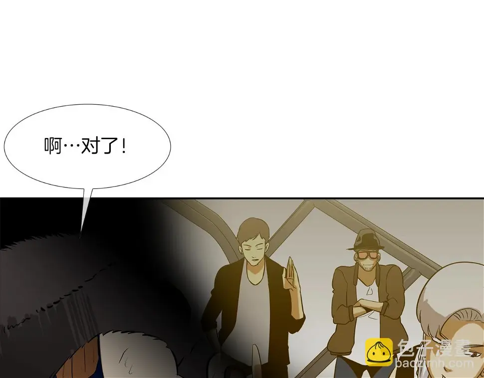 第159话 获救 第107页