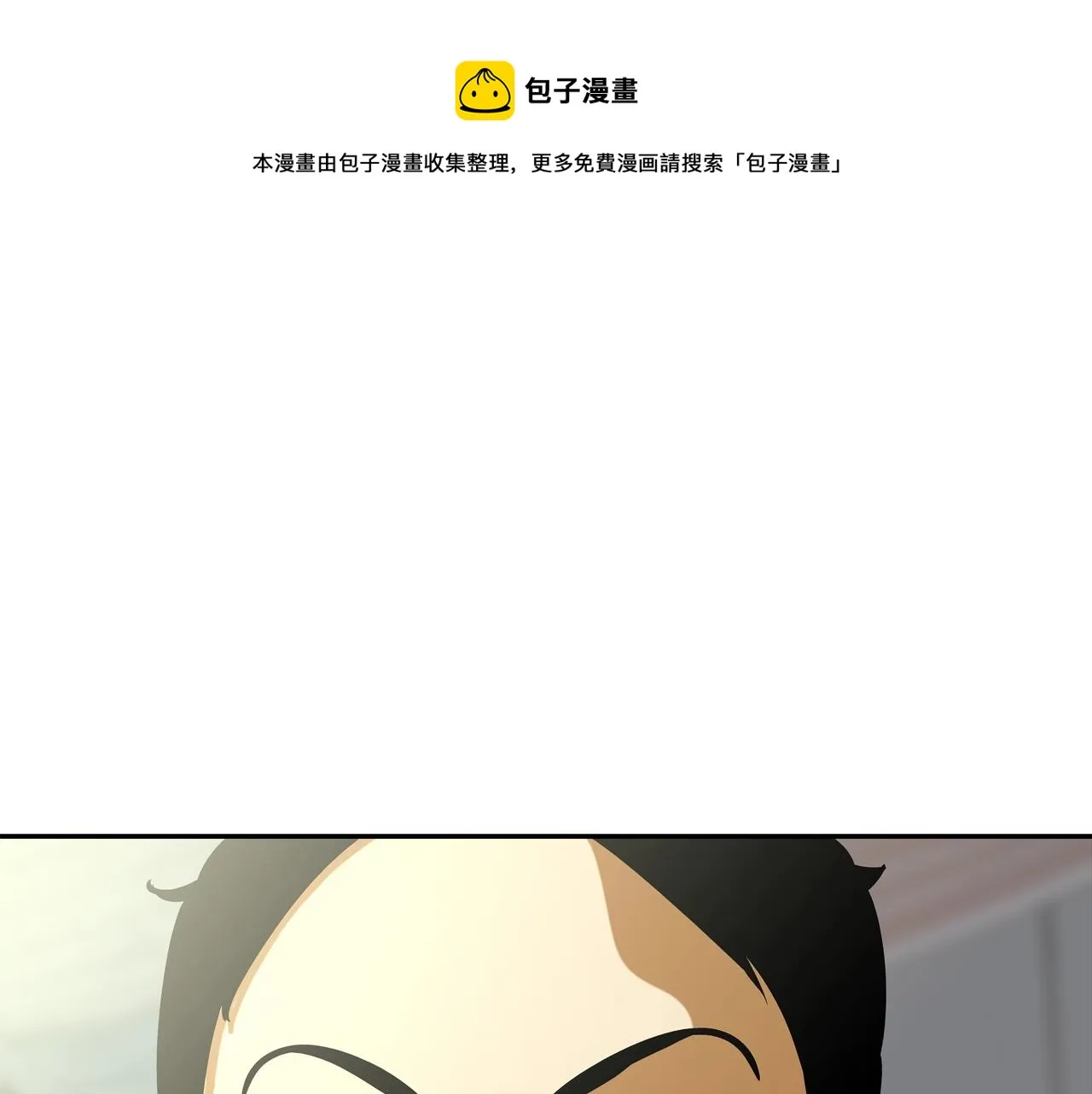 第160话 血迹追踪 第1页