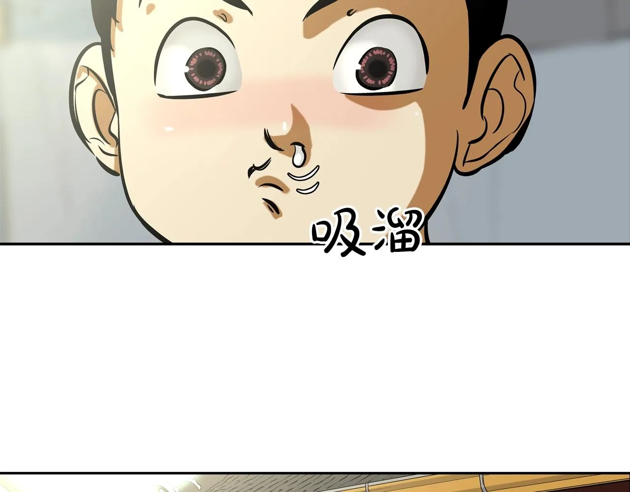第160话 血迹追踪 第2页