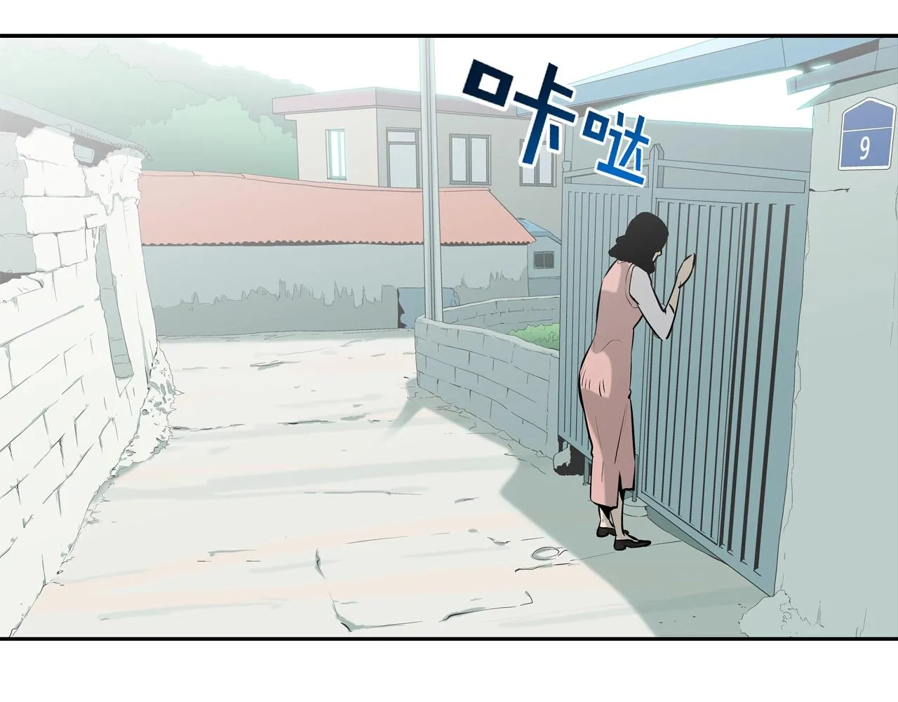 第160话 血迹追踪 第6页
