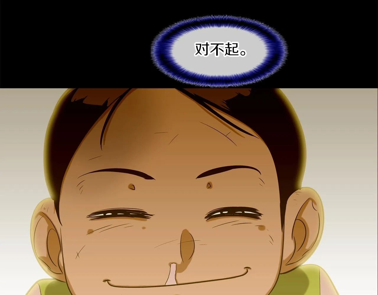 第160话 血迹追踪 第9页