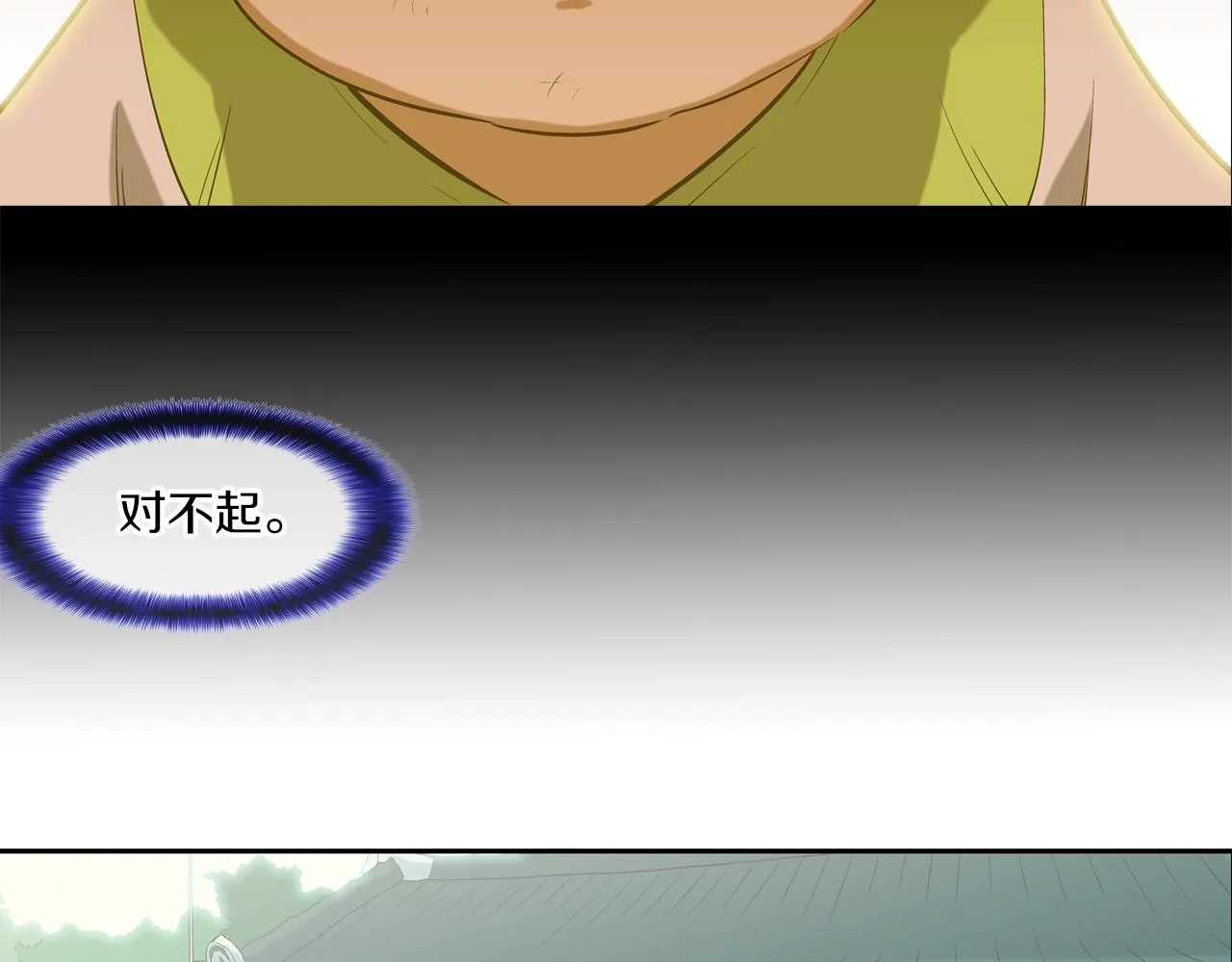 第160话 血迹追踪 第10页