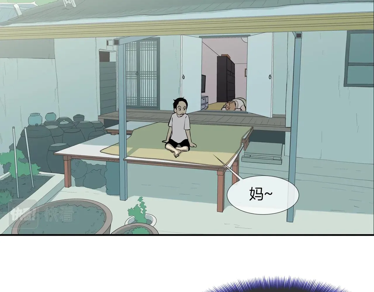 第160话 血迹追踪 第11页