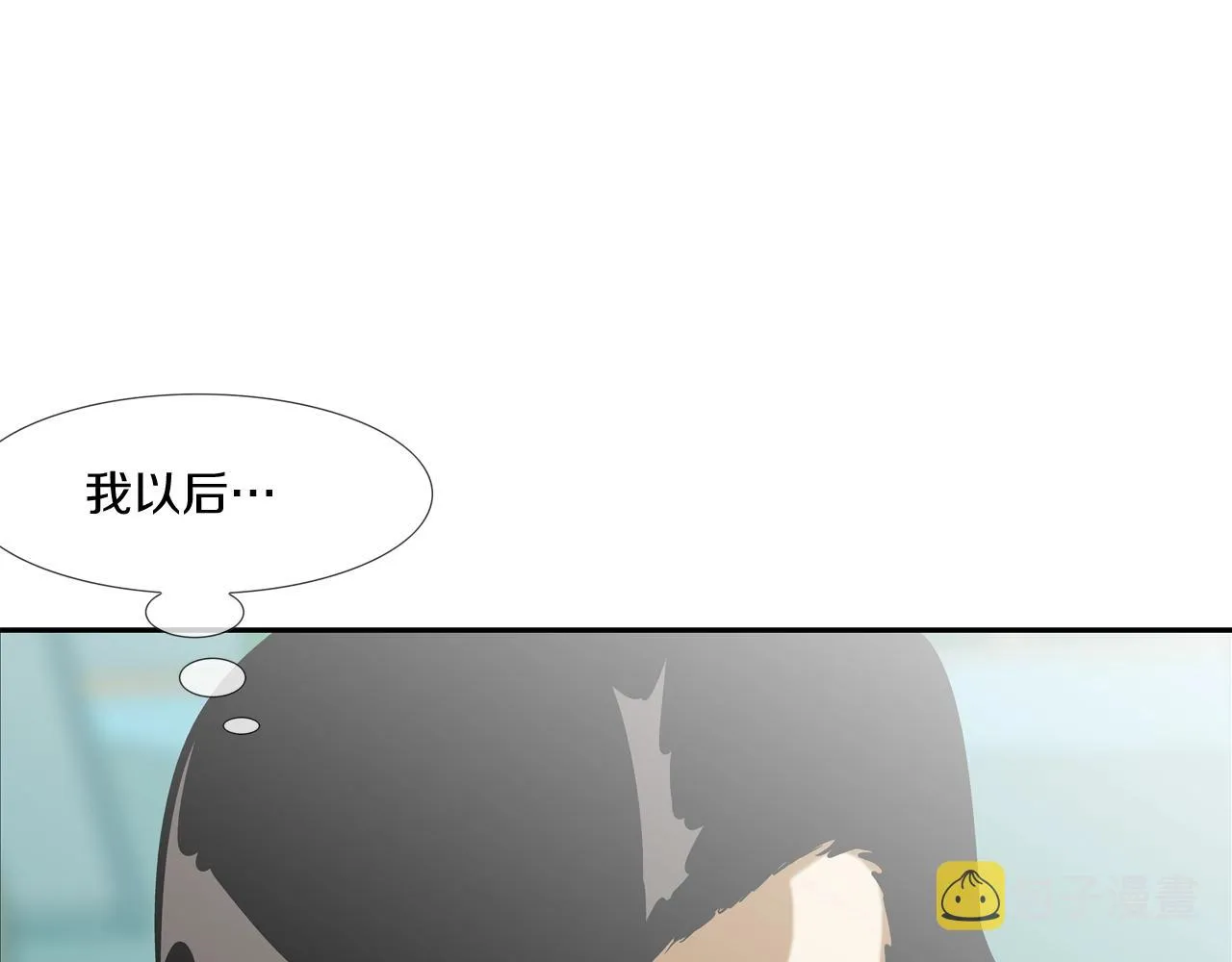 第160话 血迹追踪 第16页