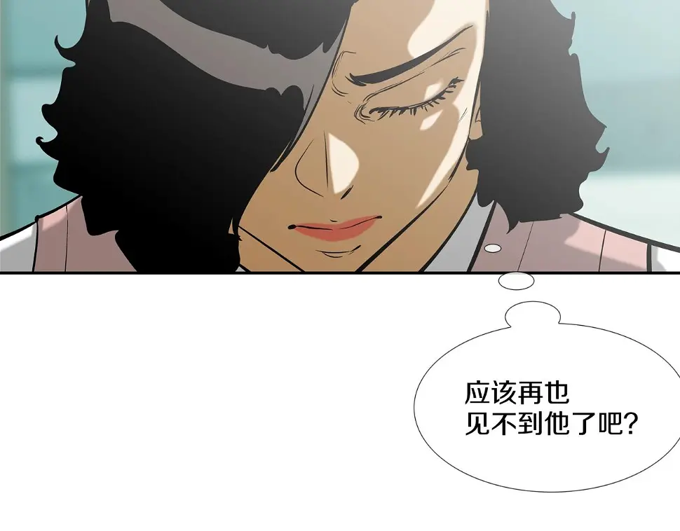 第160话 血迹追踪 第17页