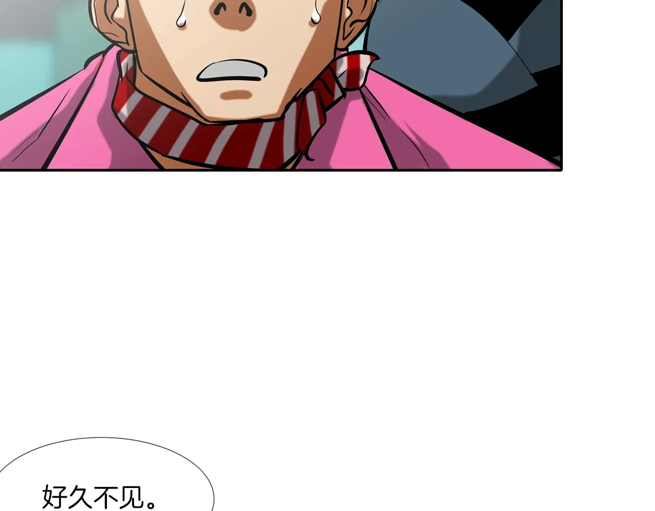 第160话 血迹追踪 第20页