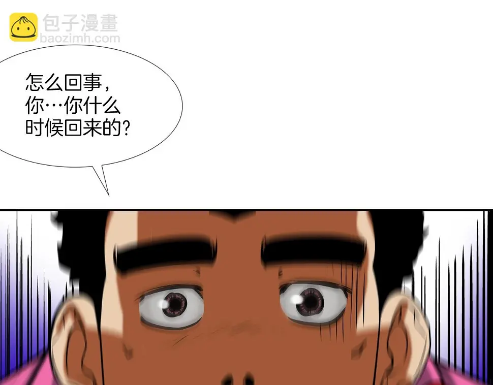 第160话 血迹追踪 第22页
