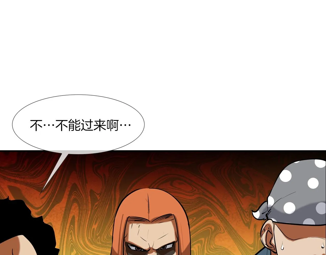 第160话 血迹追踪 第26页