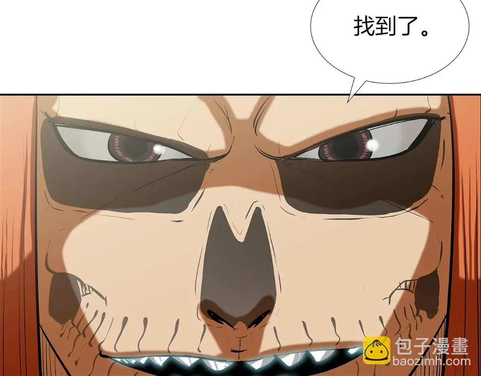 第160话 血迹追踪 第28页