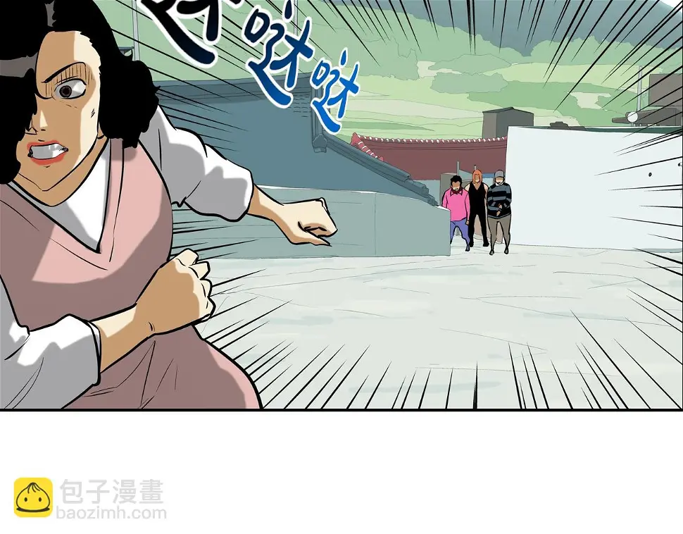 第160话 血迹追踪 第30页