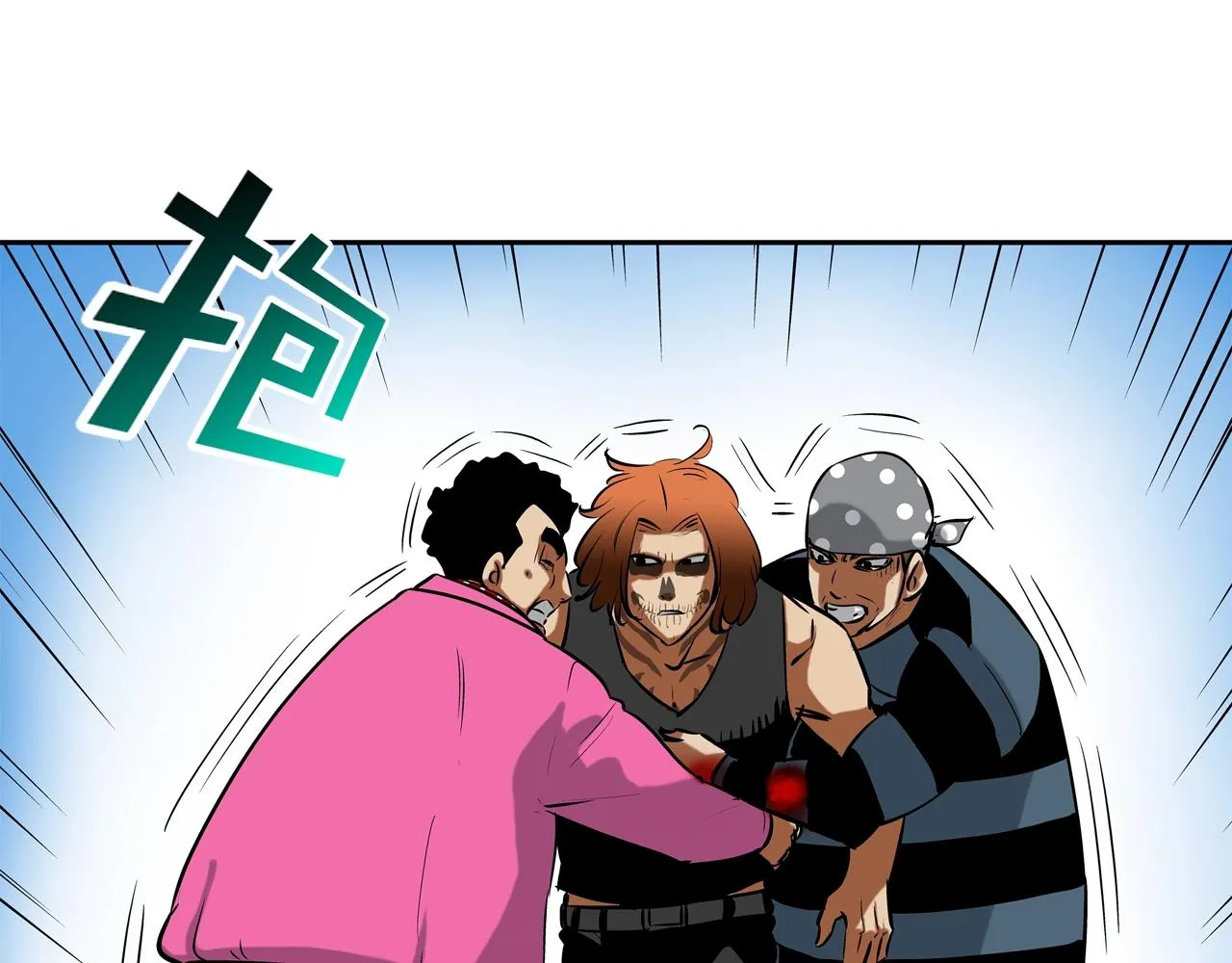 第160话 血迹追踪 第33页
