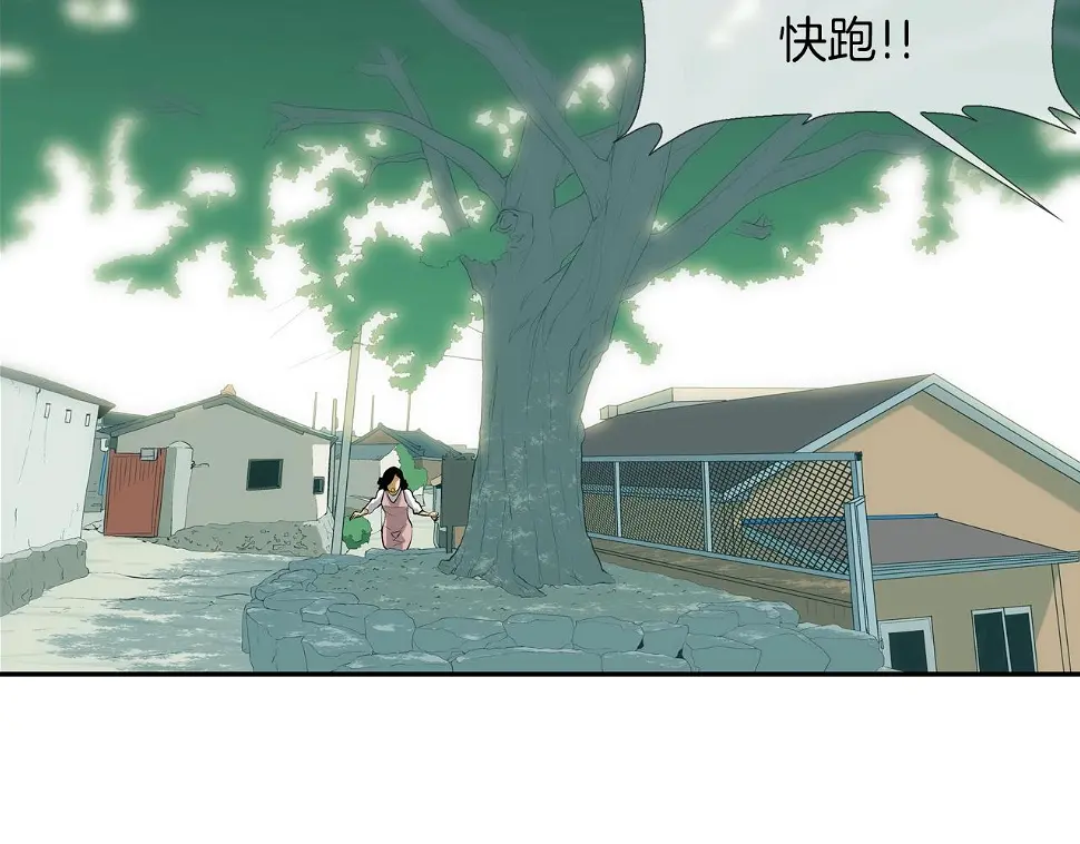 第160话 血迹追踪 第37页