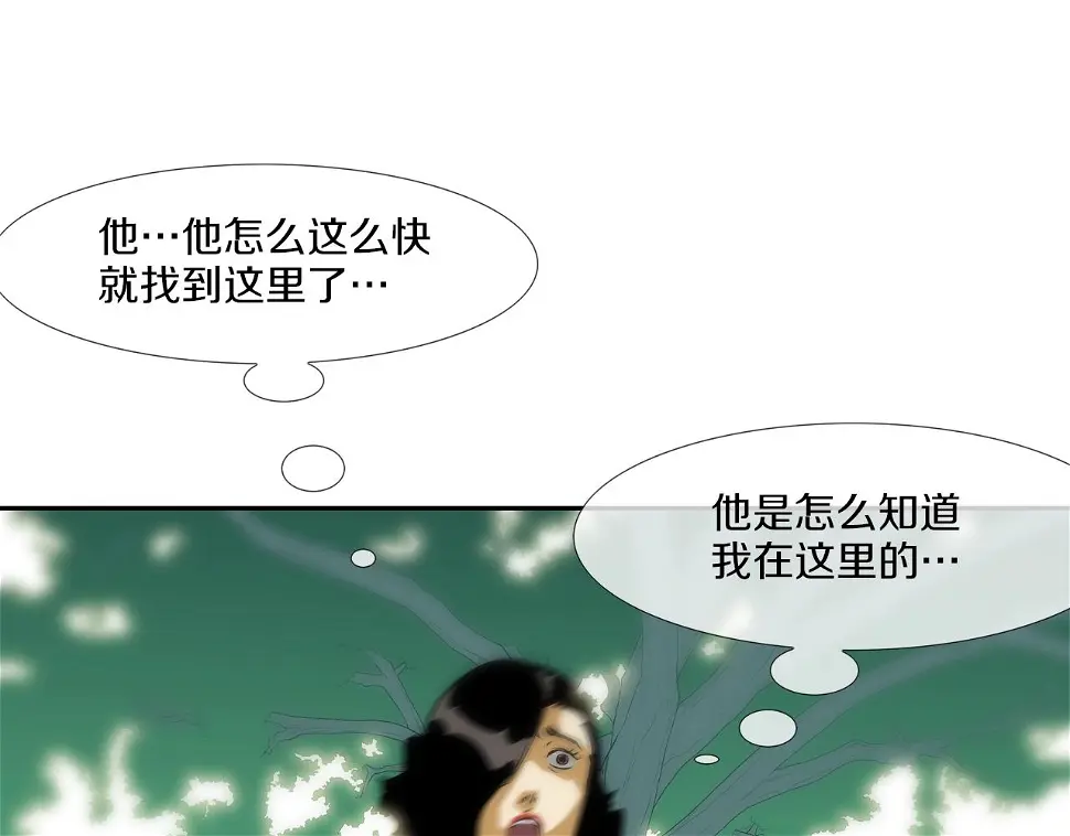 第160话 血迹追踪 第38页