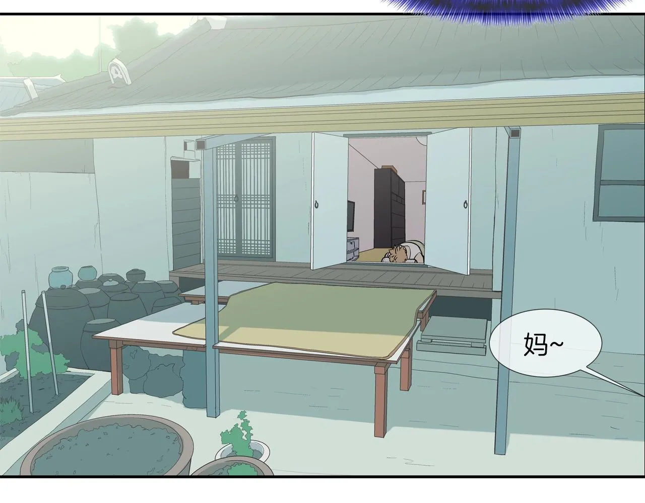第160话 血迹追踪 第42页