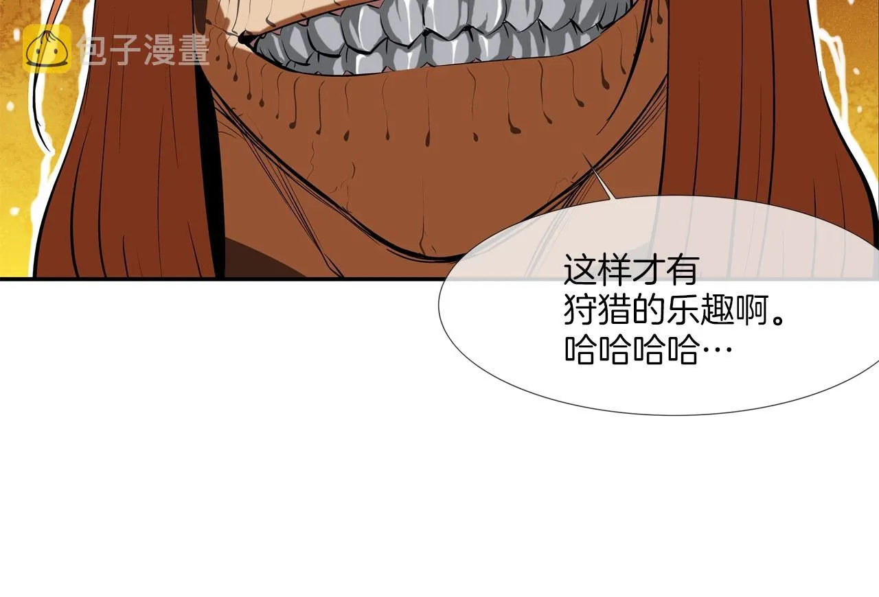 第160话 血迹追踪 第47页