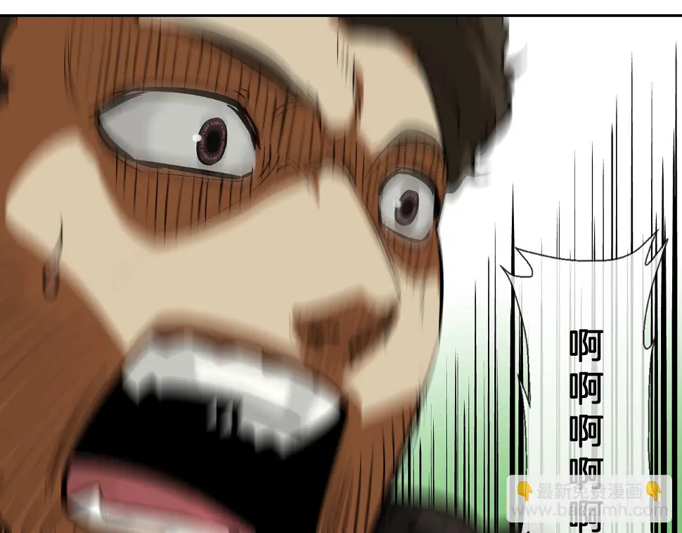 第160话 血迹追踪 第49页