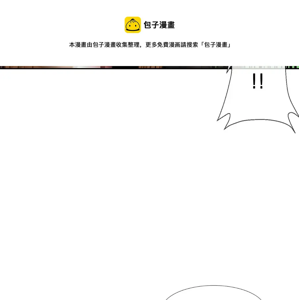 第160话 血迹追踪 第50页