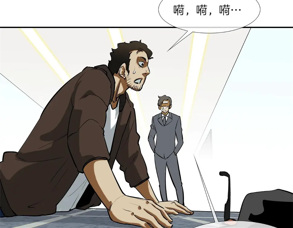 第160话 血迹追踪 第51页