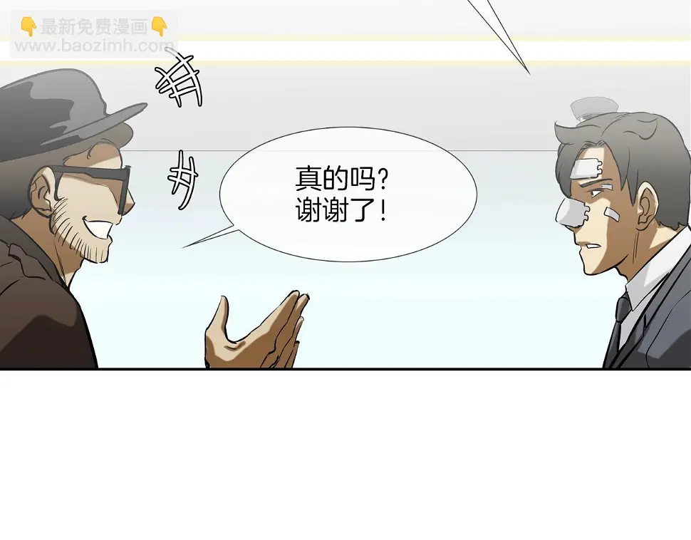 第160话 血迹追踪 第65页