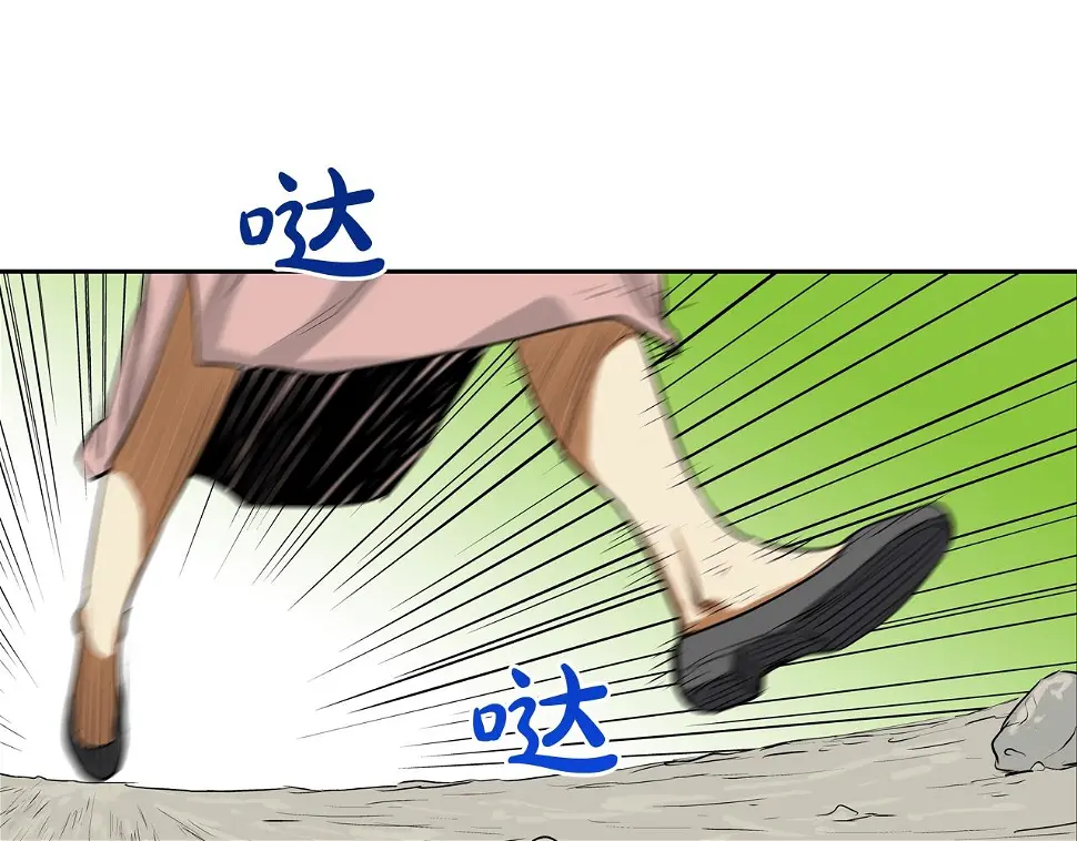 第160话 血迹追踪 第71页