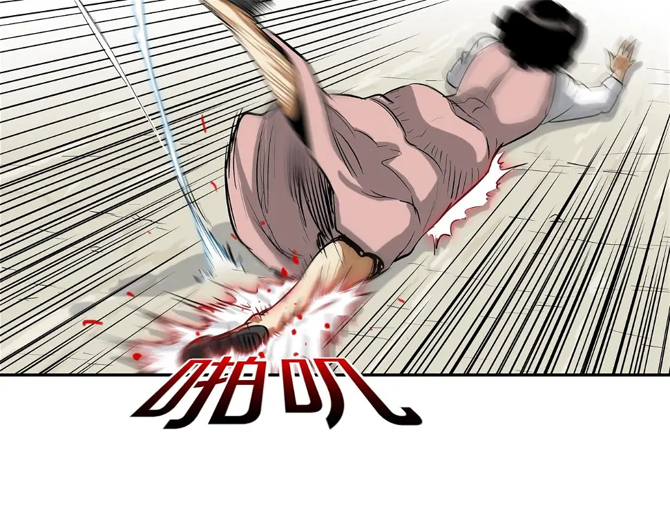 第160话 血迹追踪 第73页