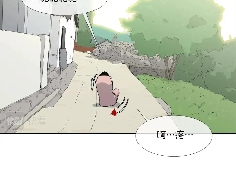 第160话 血迹追踪 第75页