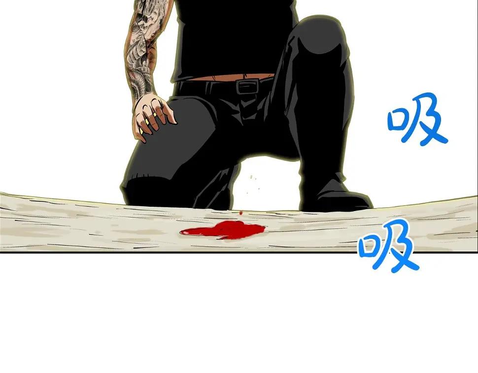 第160话 血迹追踪 第86页