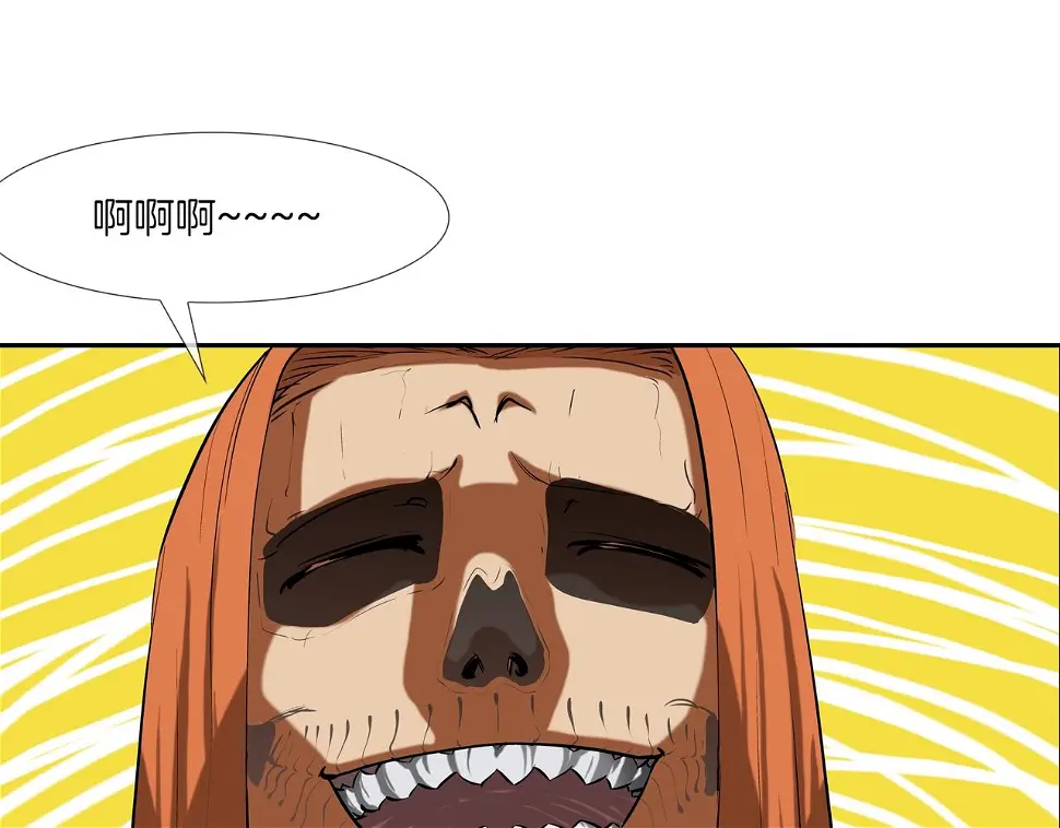 第160话 血迹追踪 第88页