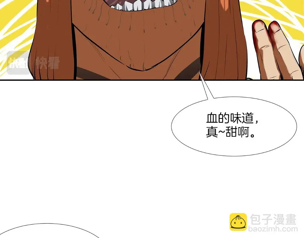 第160话 血迹追踪 第89页