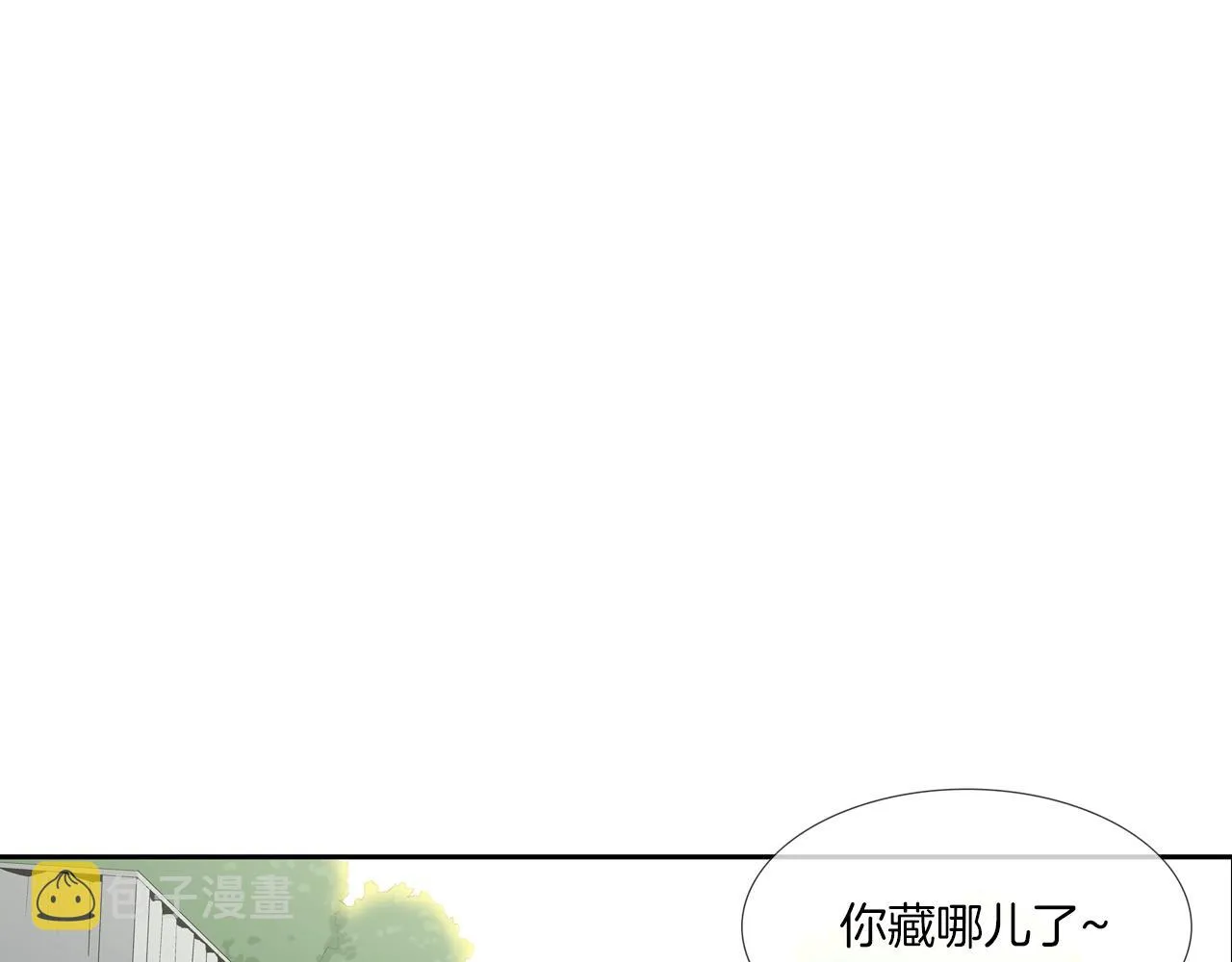 第160话 血迹追踪 第91页