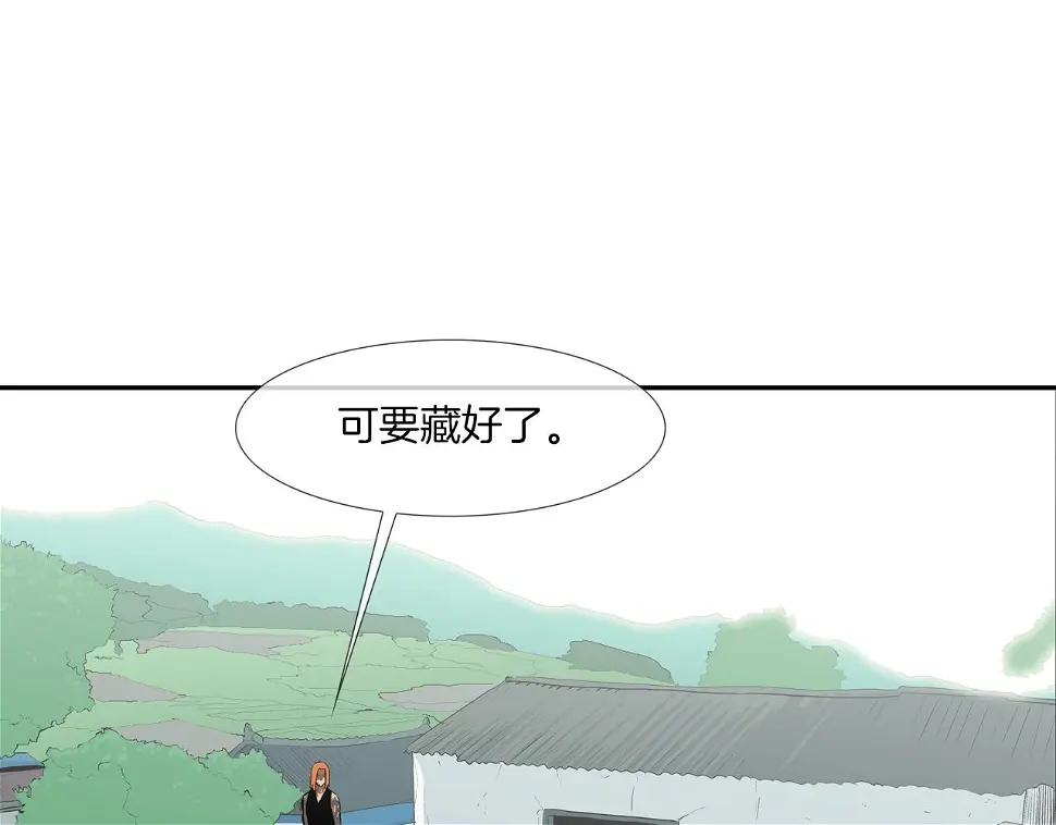第160话 血迹追踪 第93页