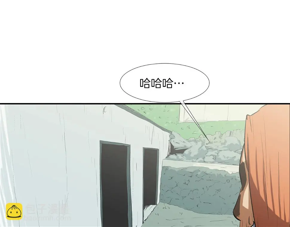 第160话 血迹追踪 第95页