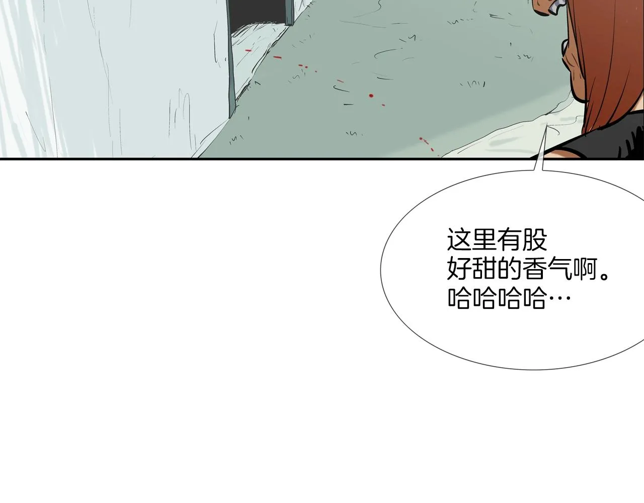 第160话 血迹追踪 第96页