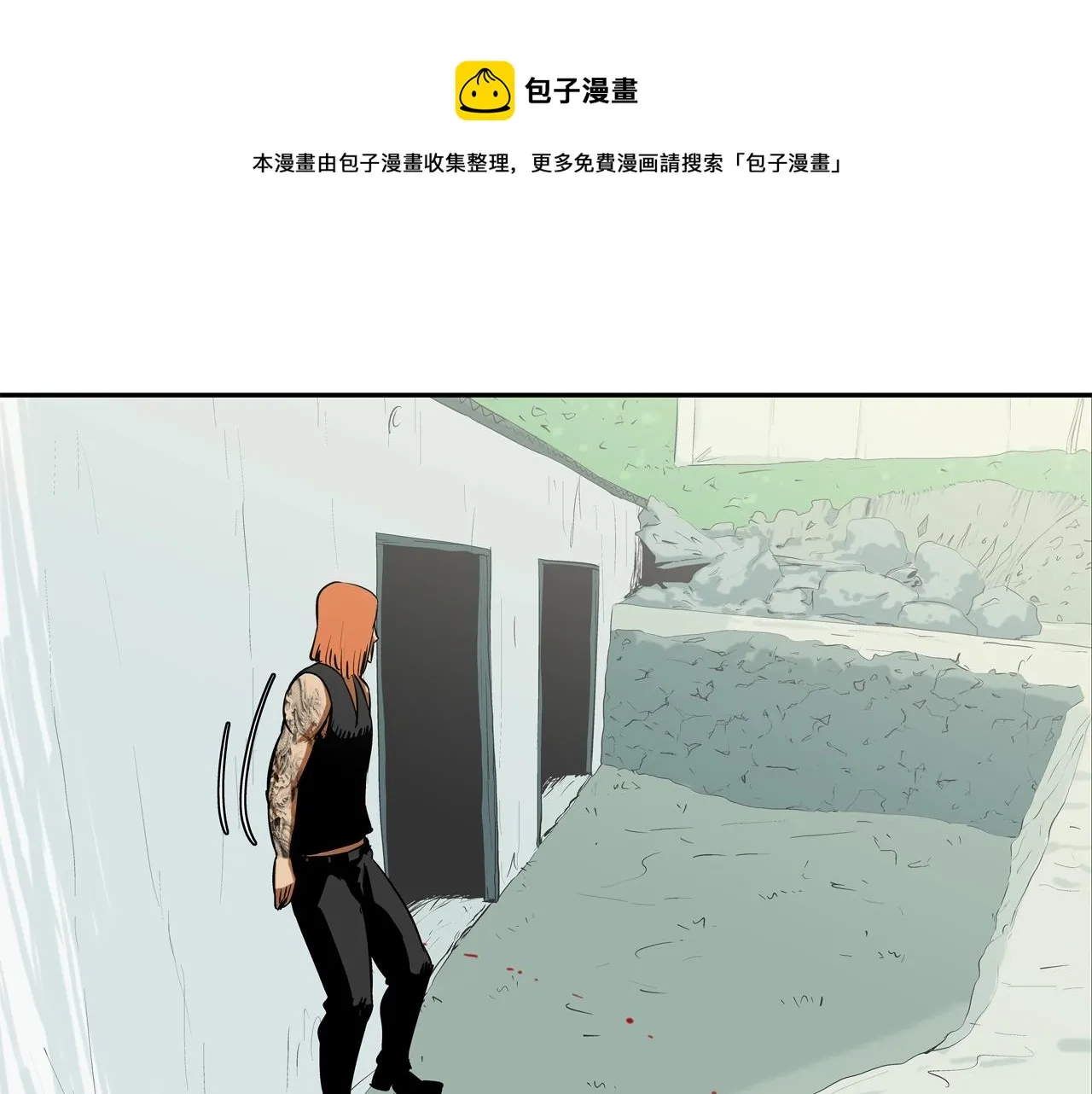 第160话 血迹追踪 第99页
