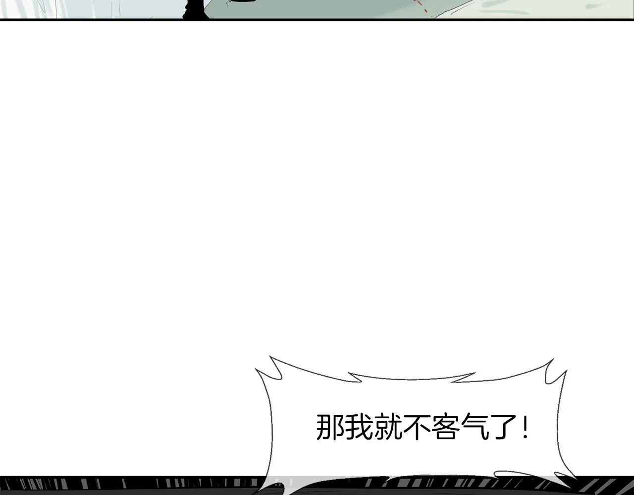 第160话 血迹追踪 第100页