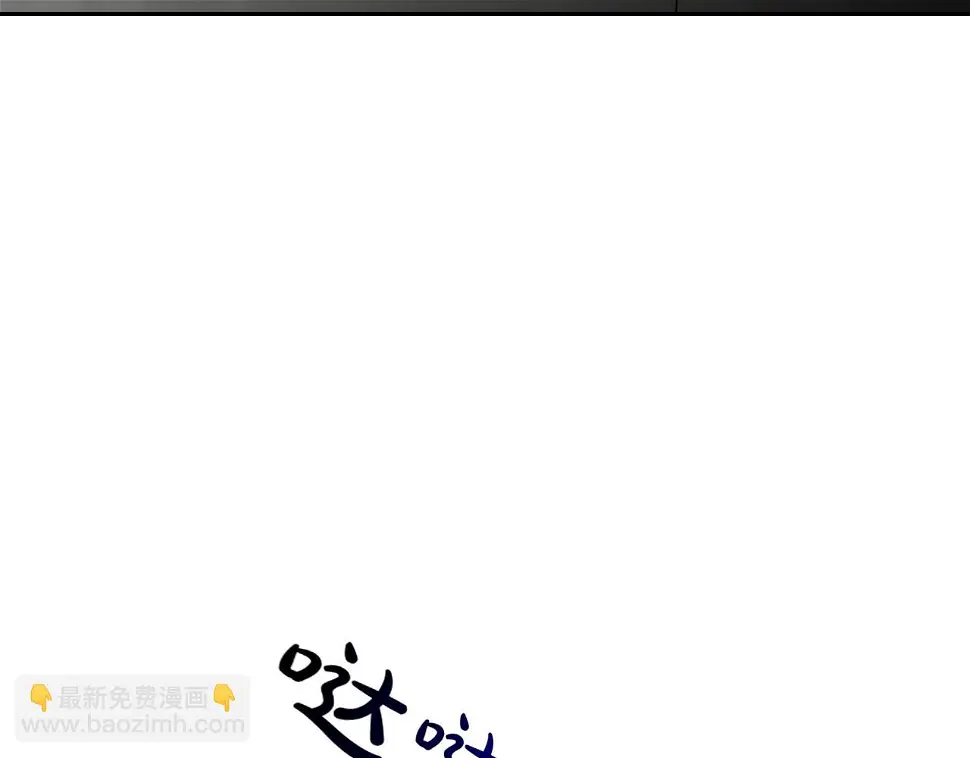 第160话 血迹追踪 第106页