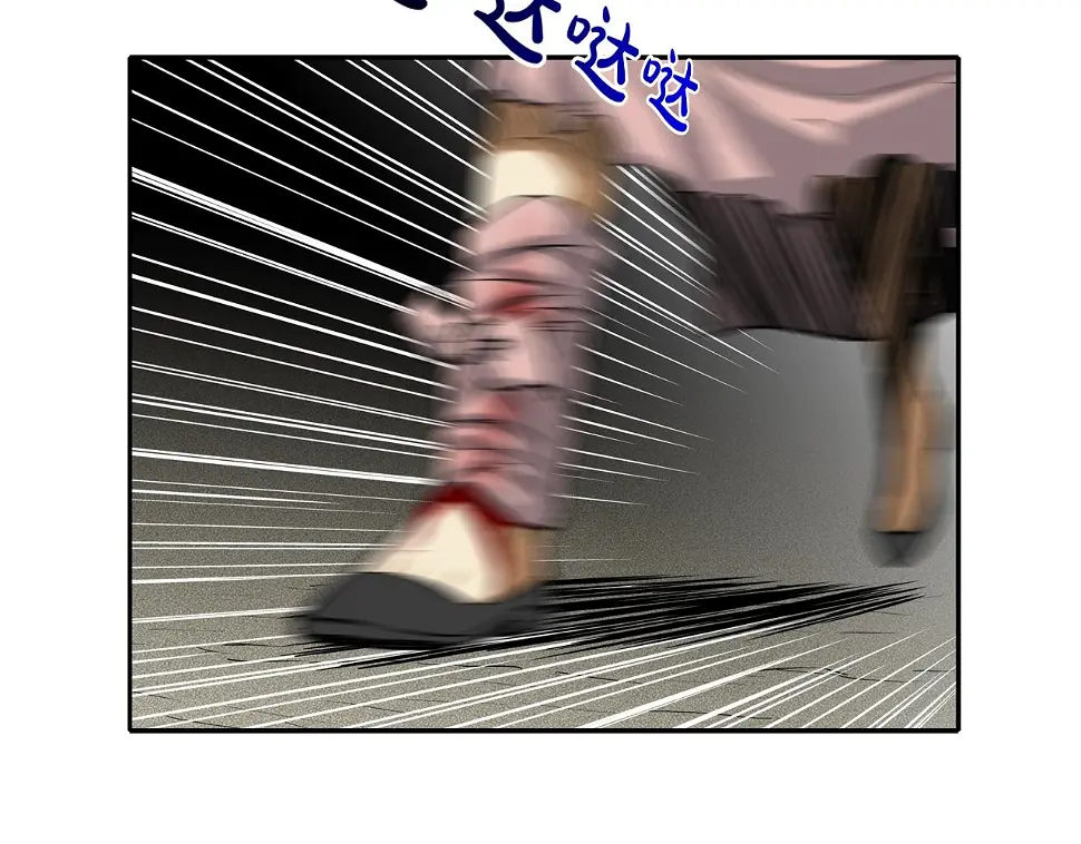 第160话 血迹追踪 第107页