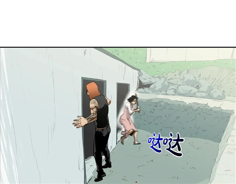 第160话 血迹追踪 第108页