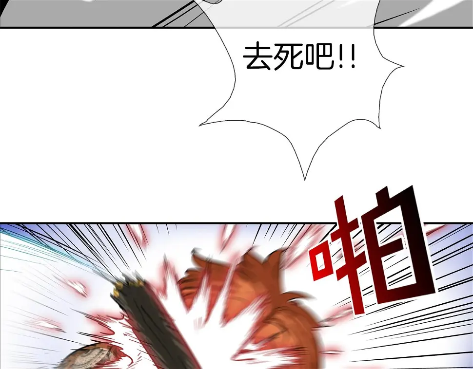 第160话 血迹追踪 第111页