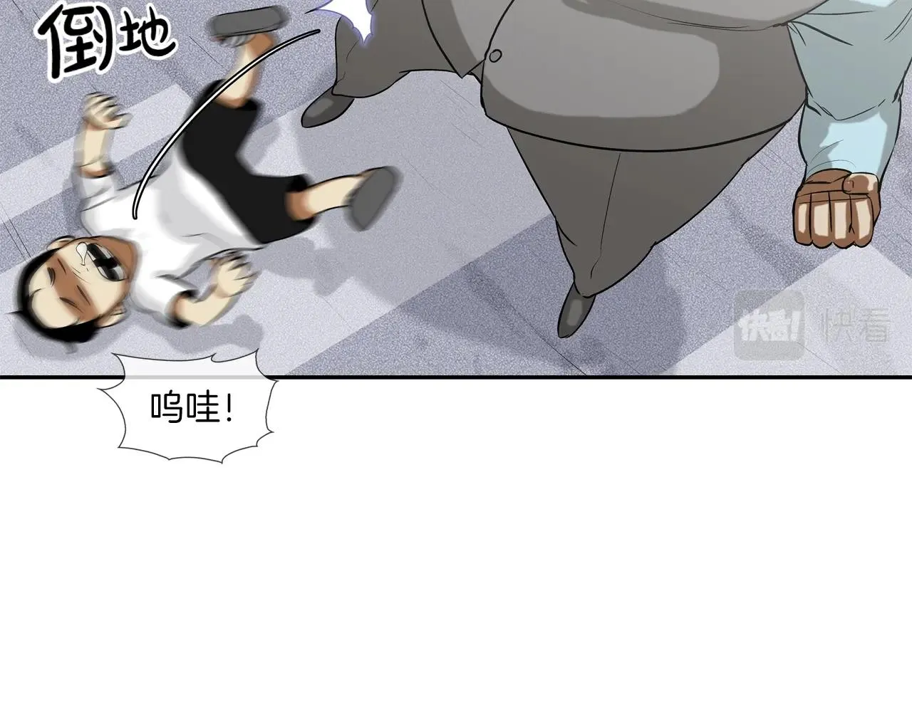 第161话 现在的规矩 第13页
