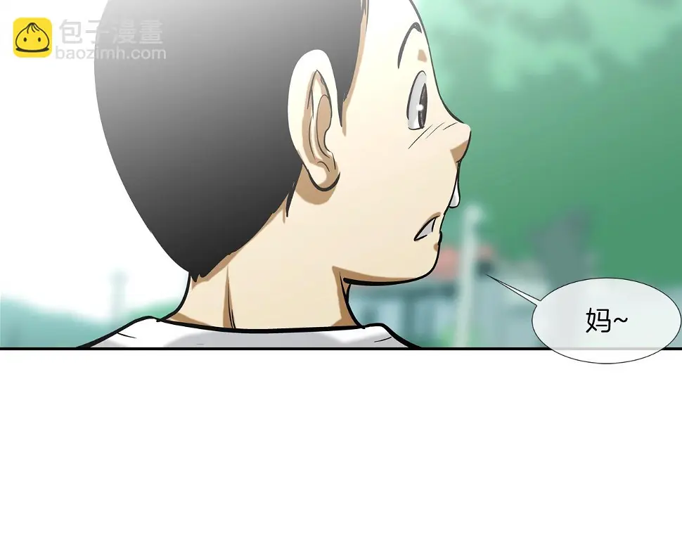 第161话 现在的规矩 第18页