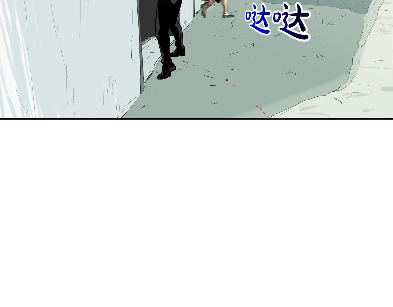 第161话 现在的规矩 第24页