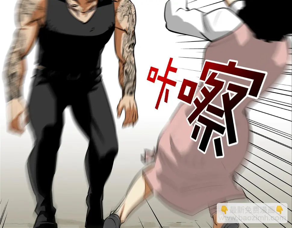第161话 现在的规矩 第35页