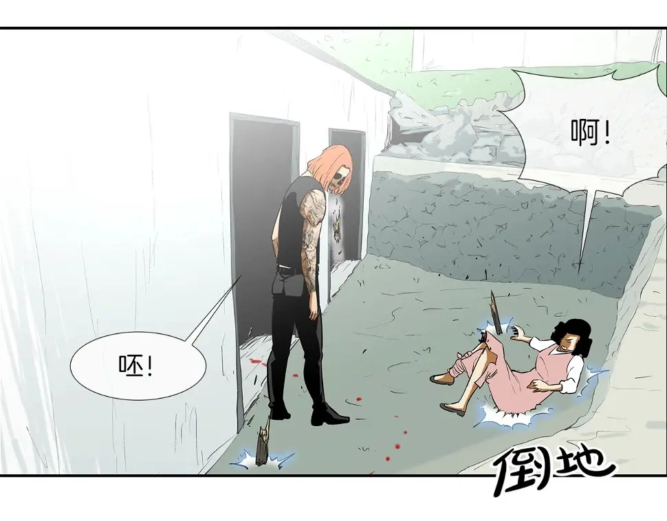 第161话 现在的规矩 第37页