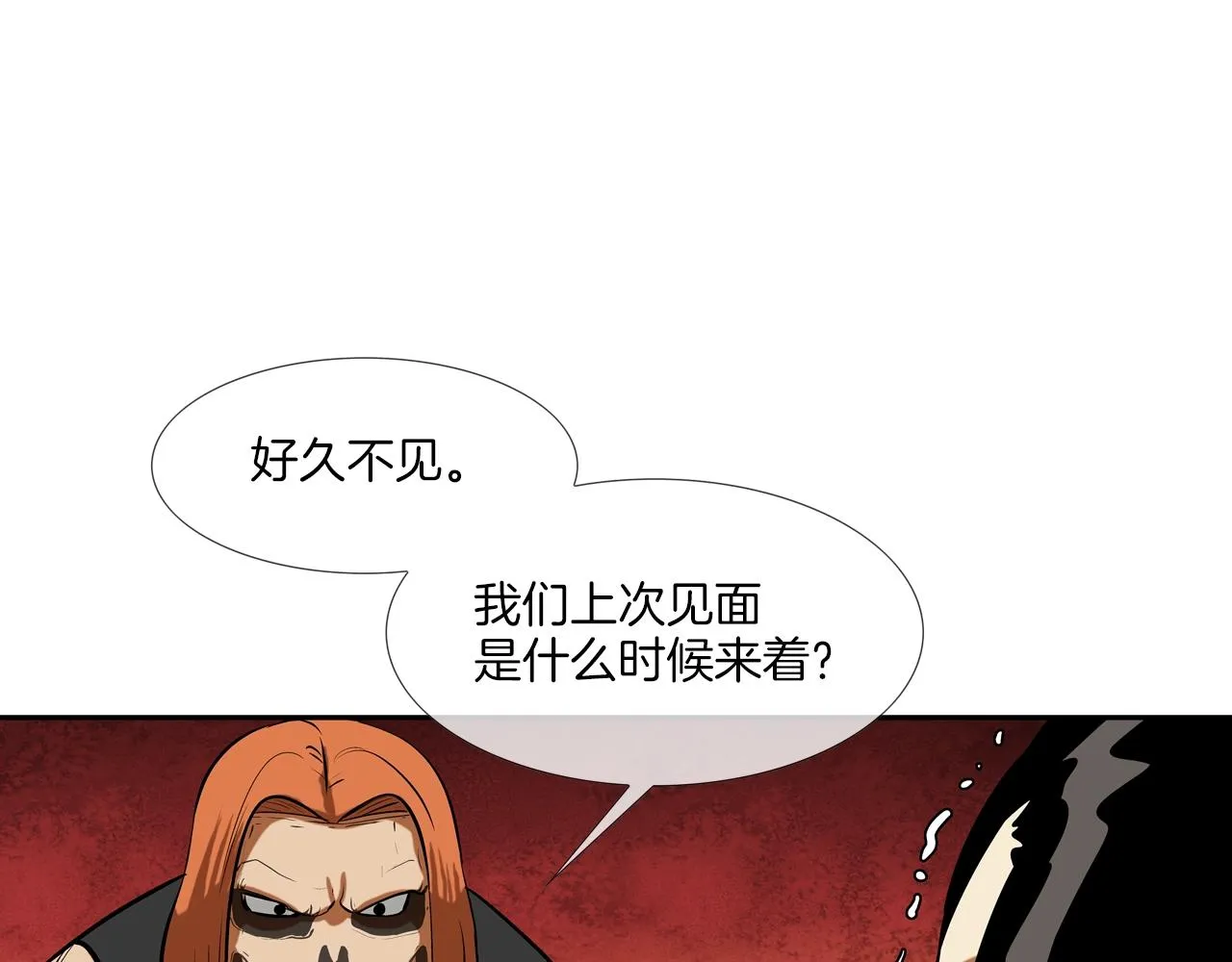 第161话 现在的规矩 第38页