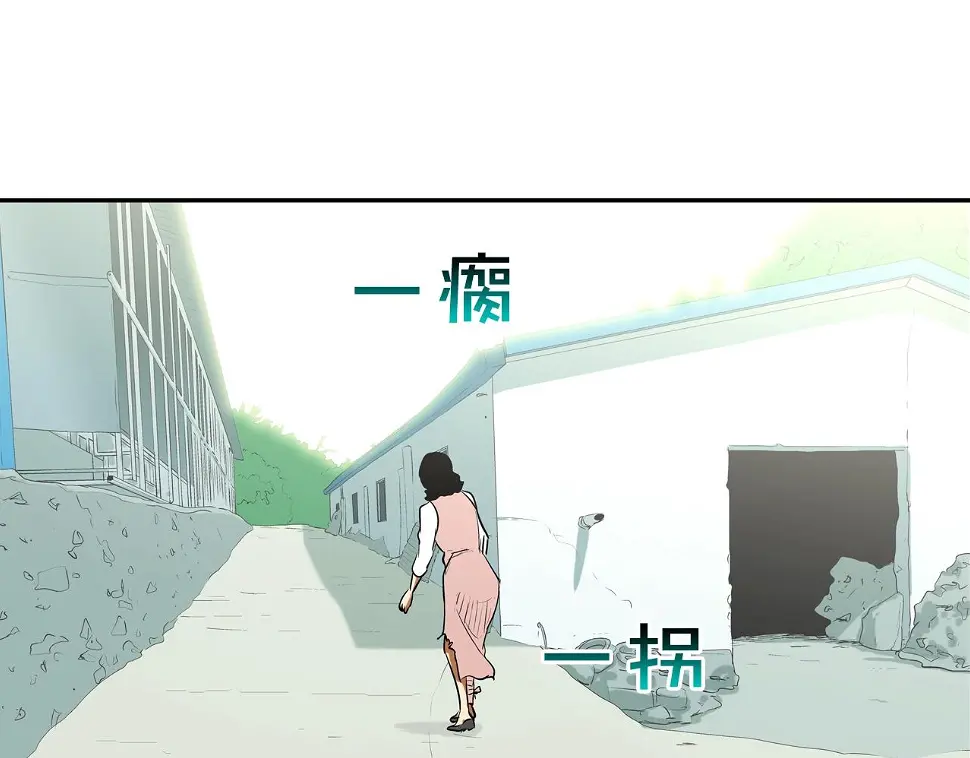 第161话 现在的规矩 第45页
